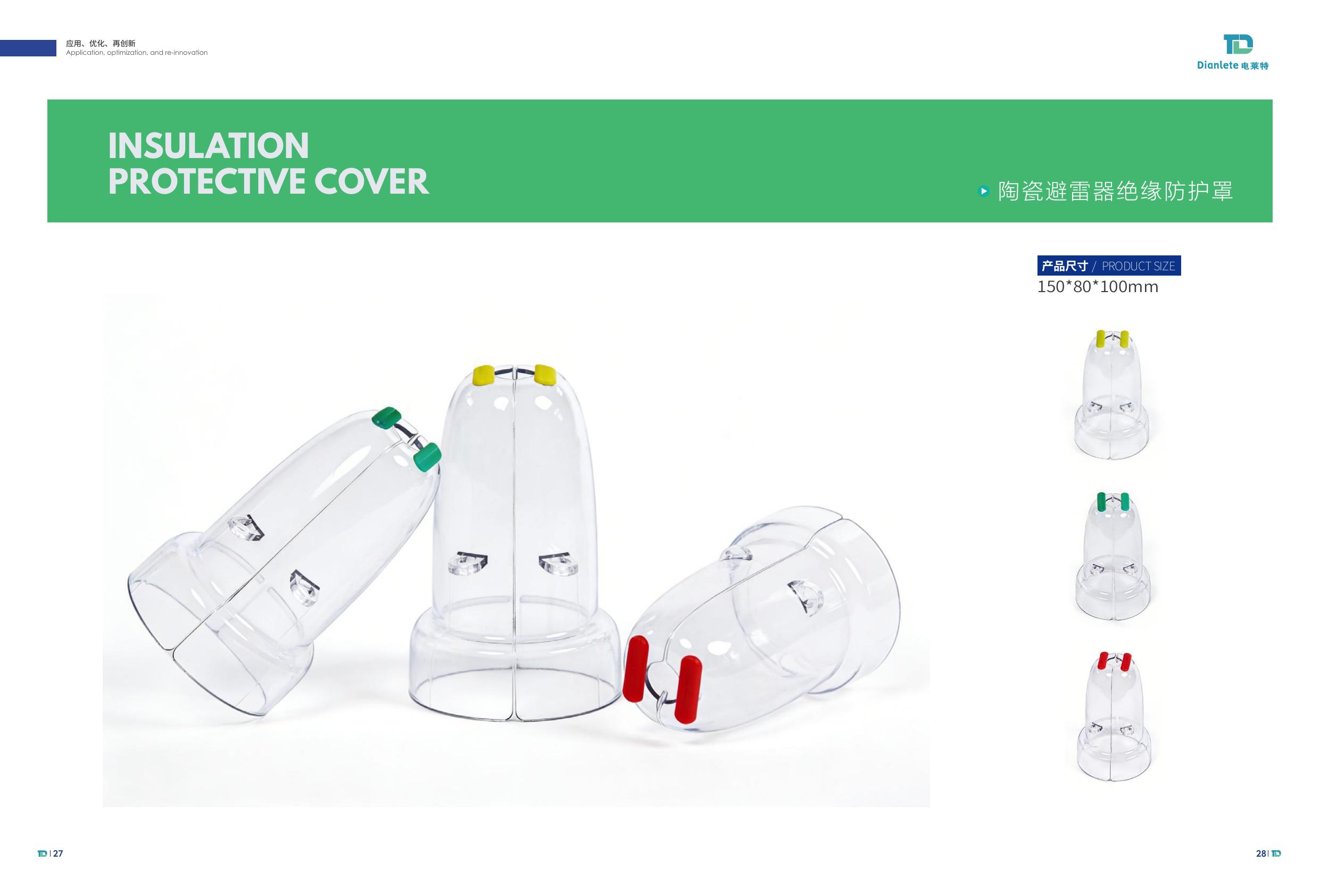 Porcelain lightning arrester insulation protective cover